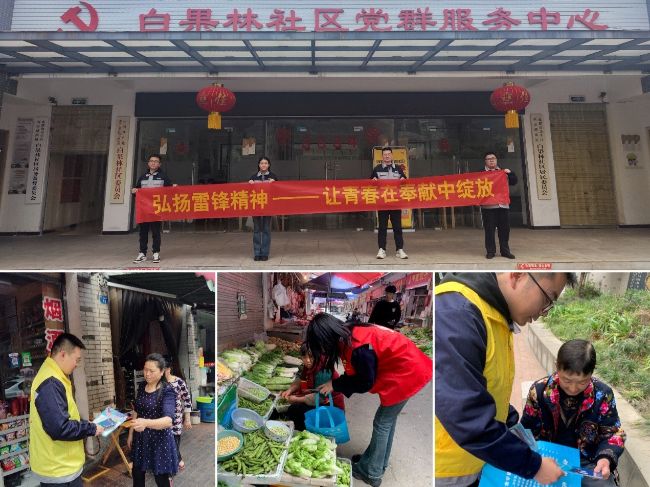 西南事業(yè)部成都