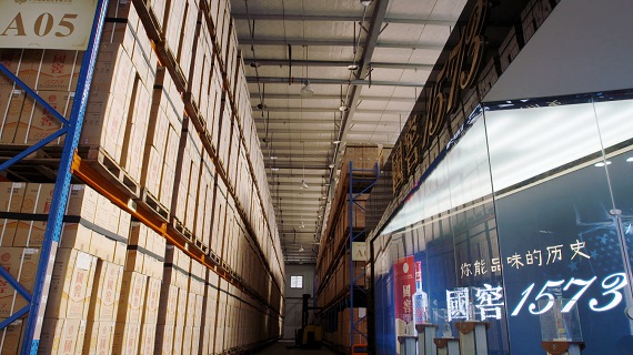 中國酒倉 中國酒倉