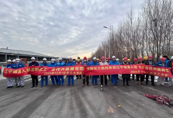 東北事業(yè)部 東北事業(yè)部