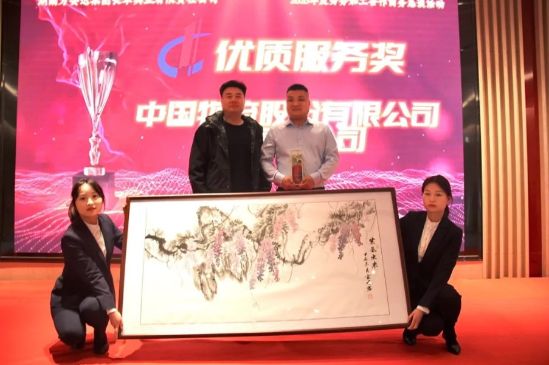 湖南事業(yè)部